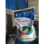 OEM Customized Layer Chicken Premix