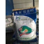Poultry Feed Concentrate Vitamin Premix for Chicken Starter/grower and Finisher