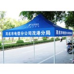 Promotion Tent Manufacturer - 3x3m Promotion Customized Trade Show