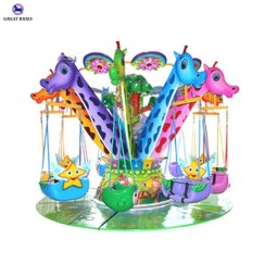 Swing Chair Factory - Mini Flying Chair Ride Electric Small