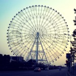 City Landmark Factory - China Manufacturers 88m Ferris Wheel