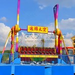 Space Travel Factory - China Exporter Crazy Top Spin Space