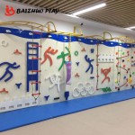 Climbing Wall Supplier - Children Room Climbing Wall Indoor