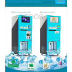 Ice Vending Machine Supplier - Commercial 140kg Ice Cubes Self-Service