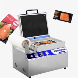 Vacuum Packaging Machine Manufacturer - 320mm Film Width Vacuum Meat