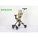 Baby Stroller Supplier - 2021 Fashion Baby Stroller Kids Push