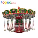 Kids Attraction Supplier - 24 Seat Flying Chair Swing Ride Outdoor