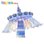 Flying Carousel Supplier - Outdoor Commercial Flying Carousel 36