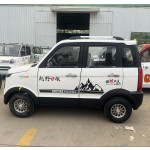 Mini E-cell Factory - 5-door 5-seater New