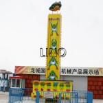 Flying Car Ride Factory - Outdoor Sliding Car Amusement Equipment