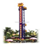 Drop Tower Factory - Rotary Free Fall Tower Carnival Ride