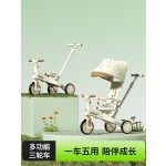 Children Tricycle Manufacturer - Foldable Multifunctional