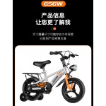 Swing Car Manufacturer - Kids Twist Ride On Toy