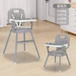 Feeding Chair Factory - Children High Chair Table