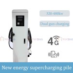 EV Charger Manufacturer - Online Fault Handling
