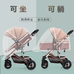 Stroller Rain Cover Manufacturer - PVC Water-proof Wind Cover
