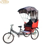 Passenger Tricycle Manufacturer - Three Wheel Seats