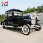 Electric Classic Car Supplier - Leisure Travel