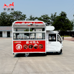 Mobile Food Truck Factory - Double Axles Electric