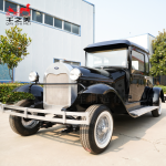 Electric Classic Car Supplier - Leisure Travel