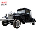 Electric Classic Car Supplier - Leisure Travel