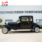 Electric Classic Car Supplier - Leisure Travel