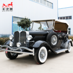 Vintage Car Factory - Comfortable Spacious Seats