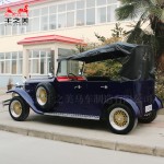 Classic Carriage Manufacturer - Steel Retro Vintage