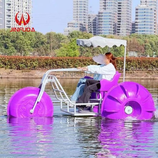 Water Tricycle Factory - 3 Wheel Aqua Cycle Pedal Boat