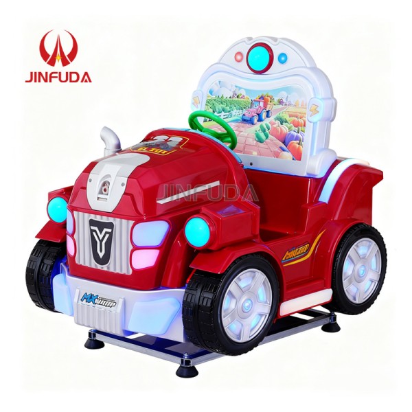 Coin Operated Game Manufacturer - Indoor Little Car Swing