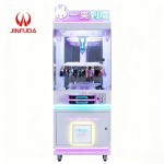 Candy Grabber Factory - 4 Player Coin Operated with LED