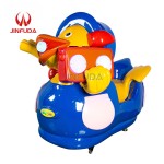 Kiddie Ride Factory - Fiber Glass Coin Operated Swing