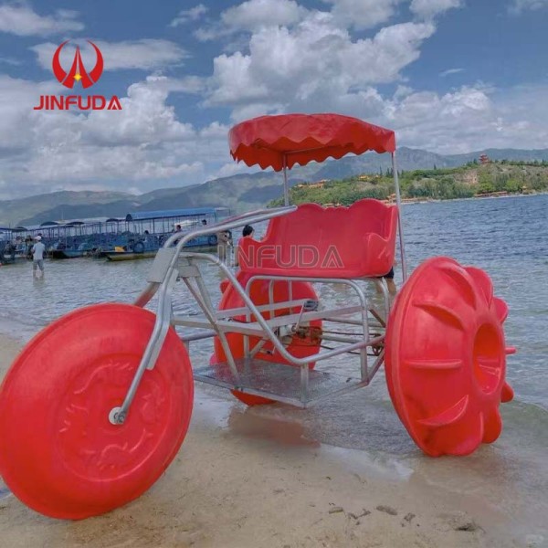 Pedal Boat Factory - Fashion 3 Wheel Aqua Cycle