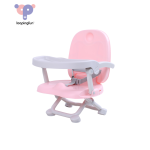 Baby Booster Chair Manufacturer - Foldable Adjustable Height