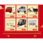 Electric Tricycle Factory - Tuk Tuk Passenger Vehicle