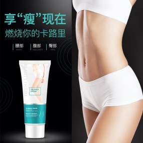 Best Selling OEM  Hot  Tightening Fat Burner Slimming Cream for Weight Loss