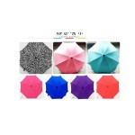 Stroller Sunshade Supplier - OEM Custom Rain Umbrella