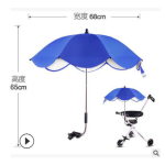 Stroller Sunshade Supplier - OEM Custom Rain Umbrella