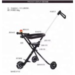 Children Tricycle Manufacturer - OEM Custom Metal Frame