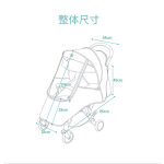Stroller Mosquito Net Supplier - OEM Custom Cover Net