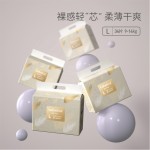 Disposable Diaper Manufacturer - OEM/ODM Free Sample