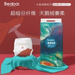 Baby Nappies Manufacturer - Breathable Absorbent Factory Price