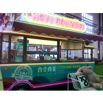 Food Truck Factory - Booming Business Coffee Popular Europe America