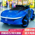 Electric Car Manufacturer - Remote Control 2-8 Years