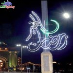 LED Decorative Lights Factory - Ramadan Celebration LED Decorative
