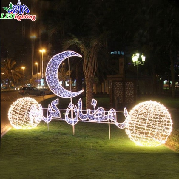 LED Decorative Lights Factory - Ramadan Celebration LED Decorative