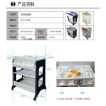Baby Table Manufacturer - High Quality Bath Changing Diaper