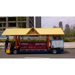 Beer Bike Factory - Electric Cycle Bar Mobile