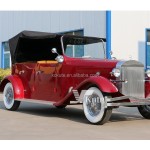 Antique Classic Car Factory - Vintage Electric Retro for Sightseeing