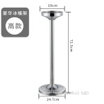 Ice Bucket Stand Manufacturer - Factory Supplies European Style Gloden